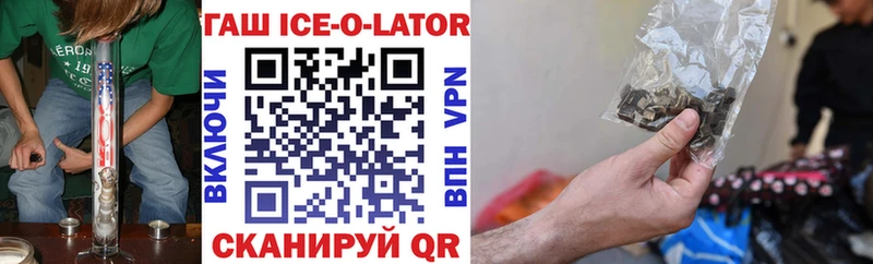 Наркошоп Красный Кут A-PVP Гашиш Конопля Cocaine