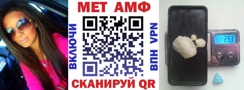 наркотики  Красный Кут  АМФЕТАМИН VHQ 