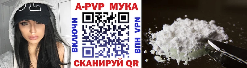 APVP СК КРИС  Красный Кут 