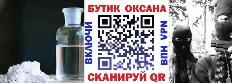Бутират BDO 33%  Красный Кут 