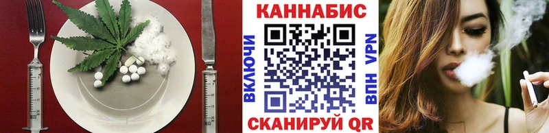 Печенье с ТГК конопля  купить наркоту  Красный Кут 