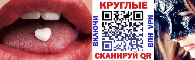Экстази TESLA  Красный Кут 
