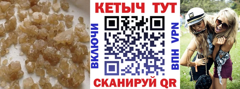 Кетамин ketamine  Красный Кут 