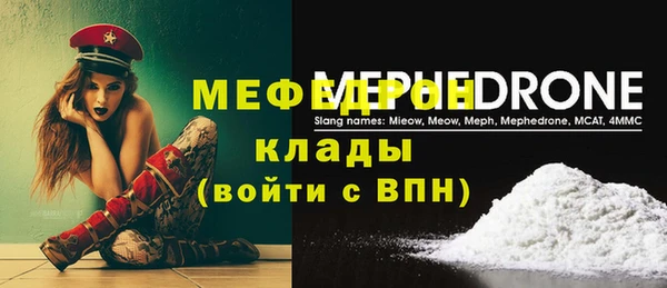 метадон Белокуриха