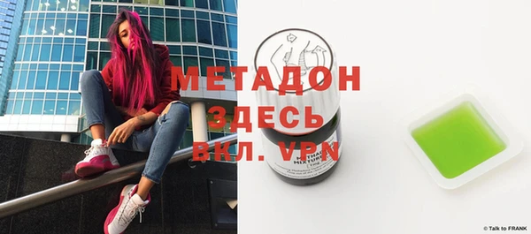 скорость mdpv Армянск