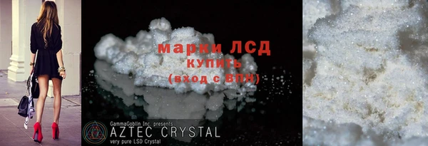 шишки Богородск