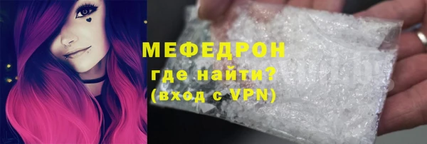МДМА Богородицк