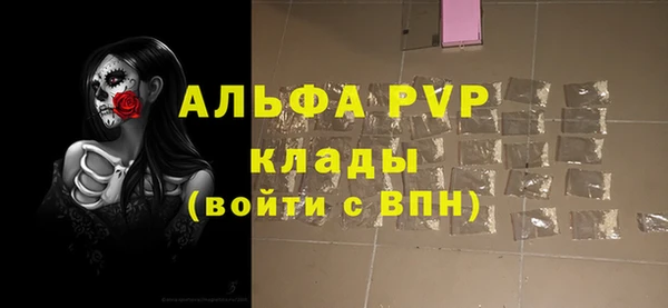 МДМА Богородицк