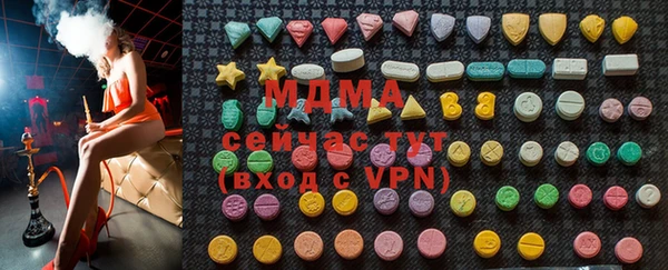 скорость mdpv Армянск
