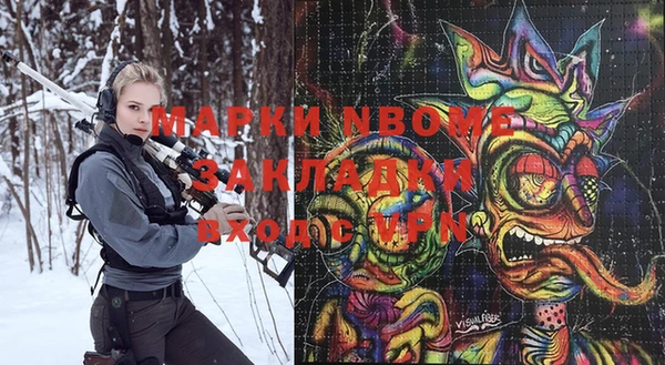 шишки Богородск