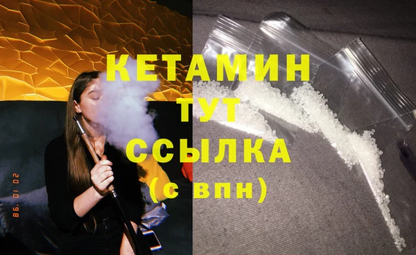 МДМА Богородицк