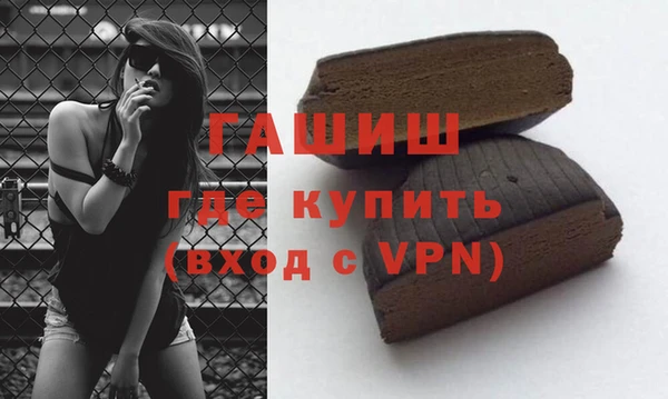 шишки Богородск