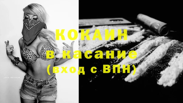 МДМА Богородицк