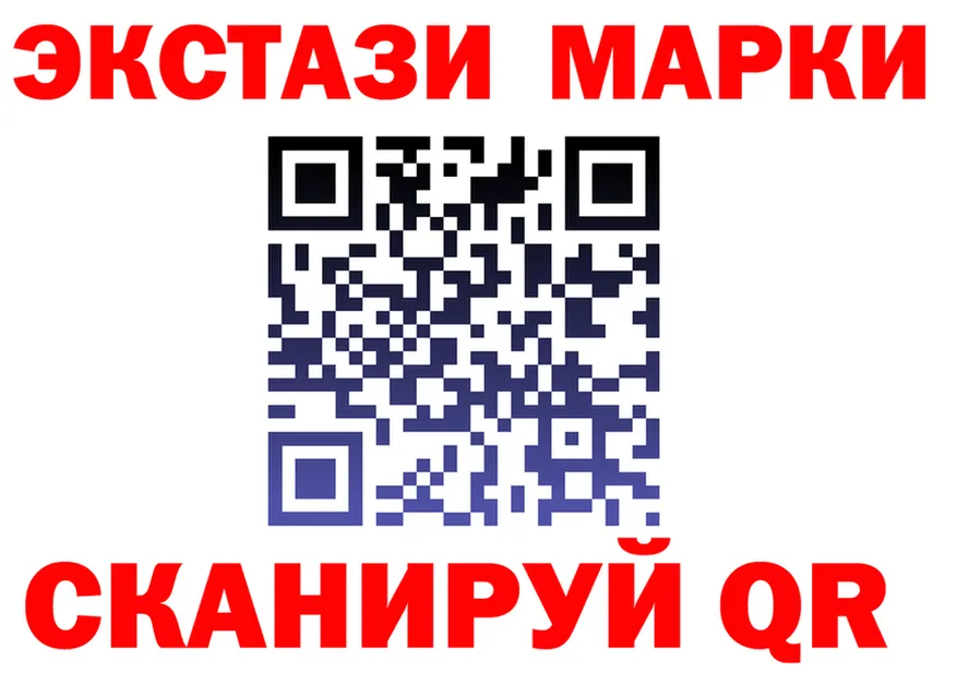 Экстази 250 мг tor маркетплейс KRAKEN Красный Кут