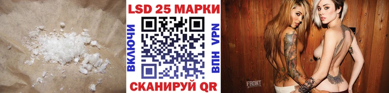 omg ссылки  Красный Кут  LSD-25 экстази кислота 