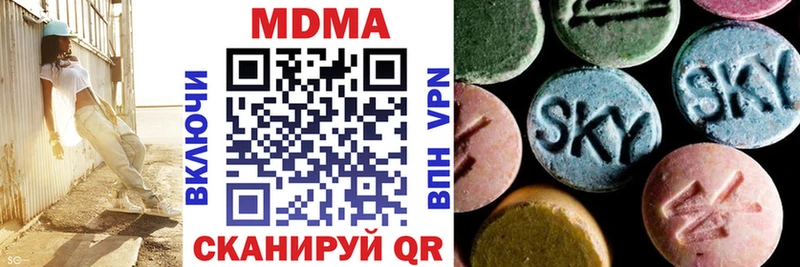 блэк спрут tor  Красный Кут  МДМА Molly 