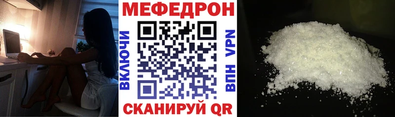 кракен ссылки  Красный Кут  МЯУ-МЯУ мяу мяу 