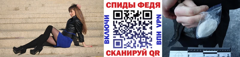 Метамфетамин пудра  Красный Кут 