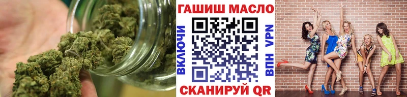 блэк спрут зеркало Красный Кут ТГК жижа закладка